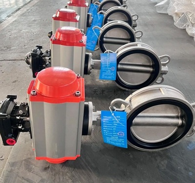 气动对夹式蝶阀